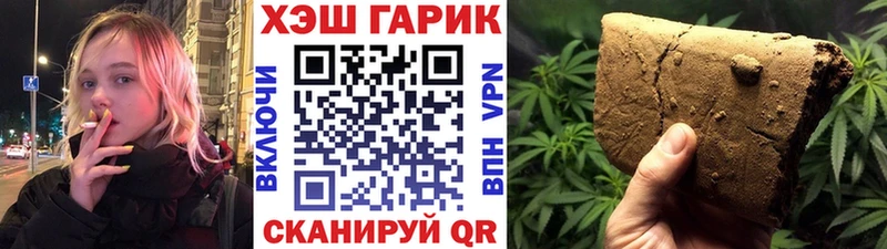 Купить  Павловск  ГАШ индика сатива 