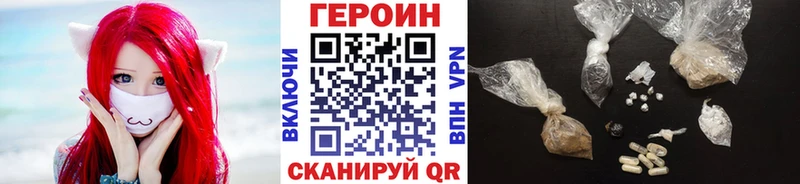 Купить  Павловск  Героин герыч 