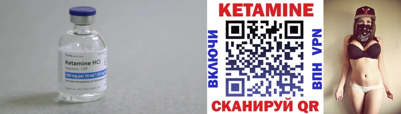 КЕТАМИН ketamine  Купить закладки  Павловск 