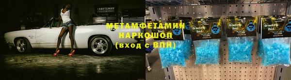 марки nbome Лагань
