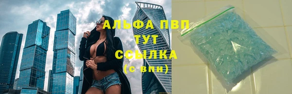 соль курить ск Ладушкин