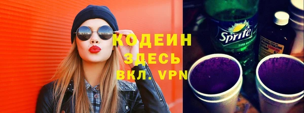 марки nbome Лагань