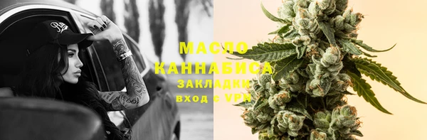 соль курить ск Ладушкин