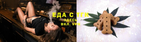 меф VHQ Лабытнанги