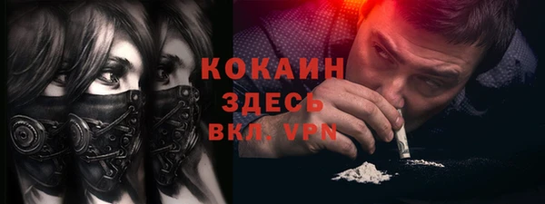 марки nbome Лагань