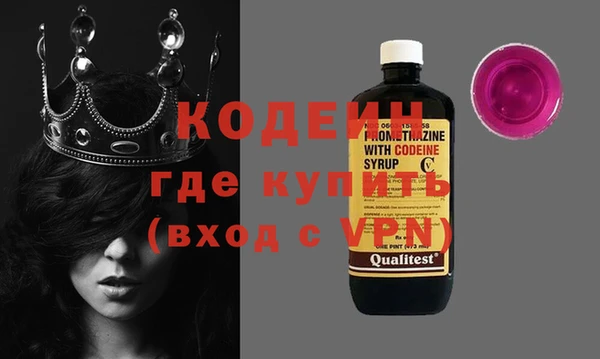 соль курить ск Ладушкин