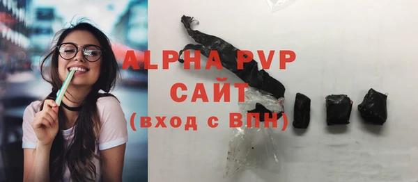 марки nbome Лагань
