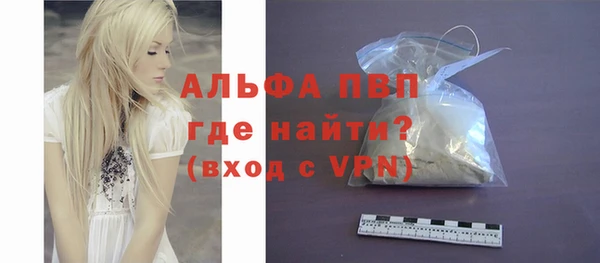 соль курить ск Ладушкин