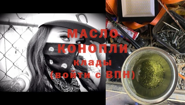 соль курить ск Ладушкин
