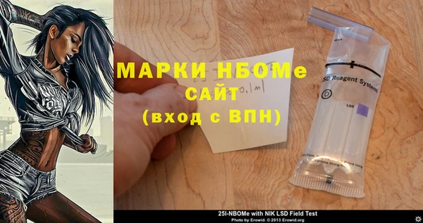 марки nbome Лагань