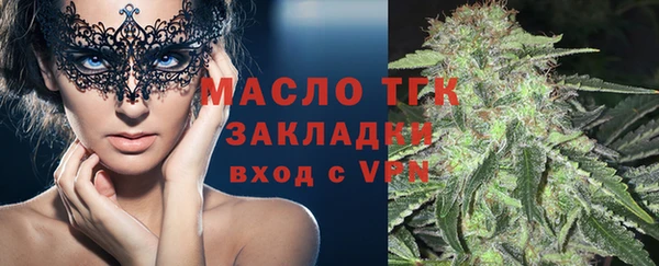 марки nbome Лагань