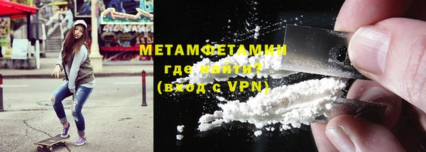 меф VHQ Лабытнанги