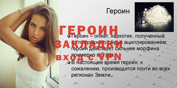 меф VHQ Лабытнанги