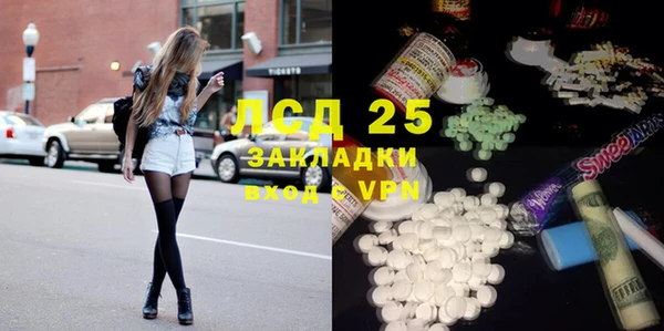марки nbome Лагань