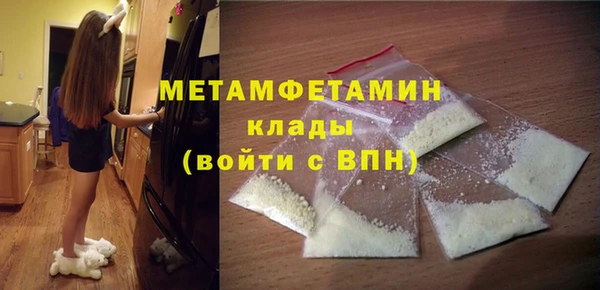 меф VHQ Лабытнанги