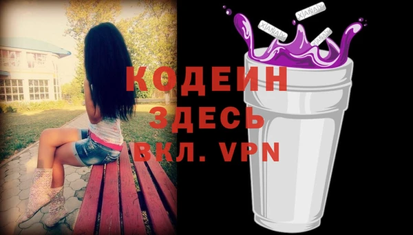 марки nbome Лагань