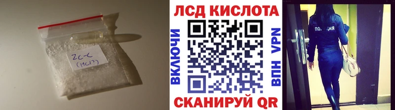 Купить где  Павловск  LSD-25 экстази ecstasy 