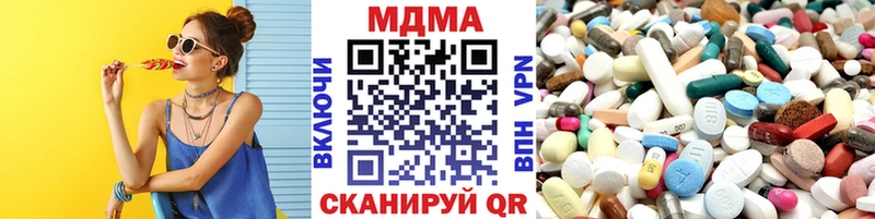 МДМА кристаллы  Купить где  Павловск 