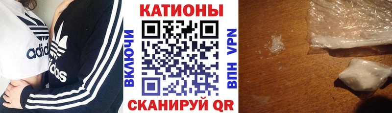 МЯУ-МЯУ мука  Павловск 
